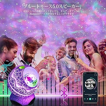 スペマン　プラネタリウム Amazon.co.jp: MengMaTe 星空ライト ホームプラネタリウム